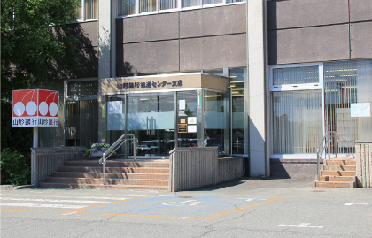 山形銀行 流通センター支店
